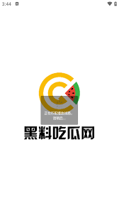 这种关键词