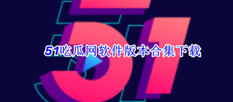 推动熊猫保